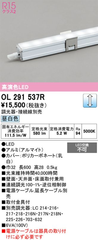 OL291537R
