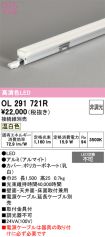 OL291721R