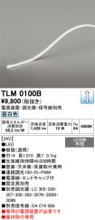 TLM0100B