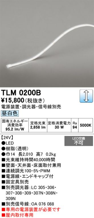 TLM0200B