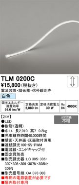 TLM0200C