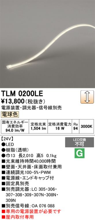 TLM0200LE