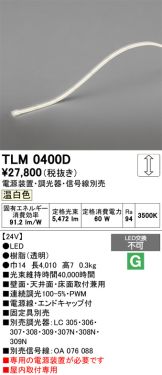 TLM0400D