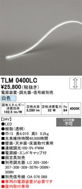 TLM0400LC