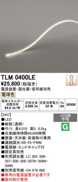 TLM0400LE