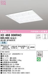XD466006R4C
