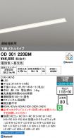 OD301220BM