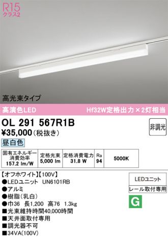 OL291567R1B