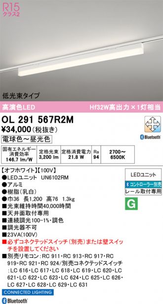 OL291567R2M