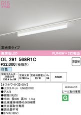 OL291568R1C