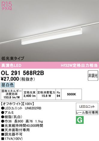 OL291568R2B