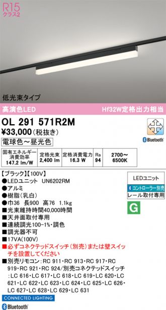 OL291571R2M