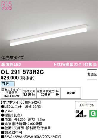 OL291573R2C