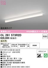 OL291573R2D