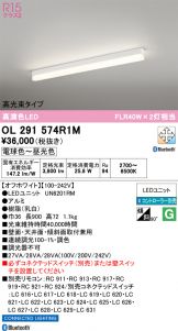 OL291574R1M