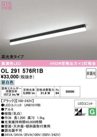 OL291576R1B
