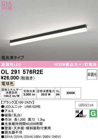 OL291576R2E