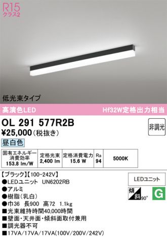 OL291577R2B