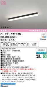 OL291577R2M
