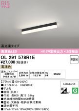 OL291578R1E