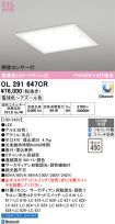 OL291647CR