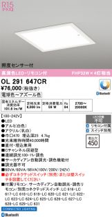 OL291647CR
