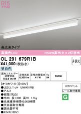 OL291679R1B