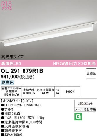 OL291679R1B