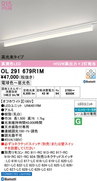 OL291679R1M