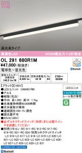 OL291680R1M