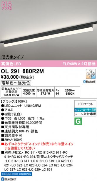 OL291680R2M
