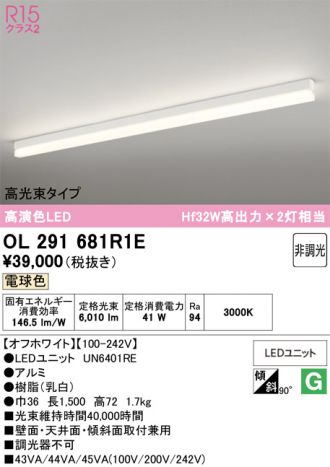 OL291681R1E