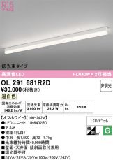 OL291681R2D