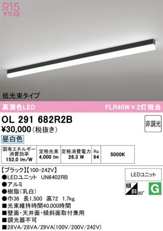 OL291682R2B