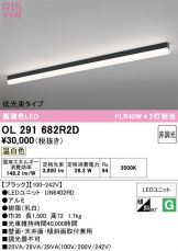 OL291682R2D