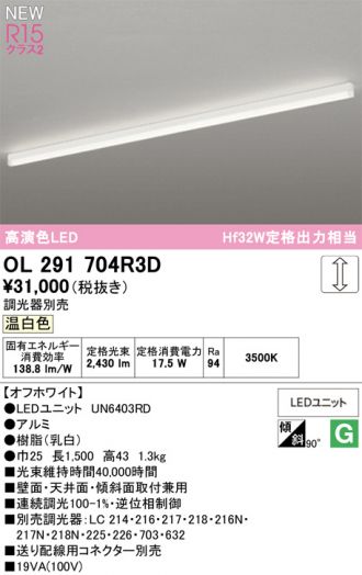 OL291704R3D