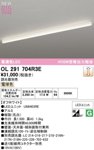 OL291704R3E