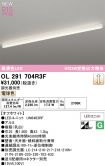OL291704R3F