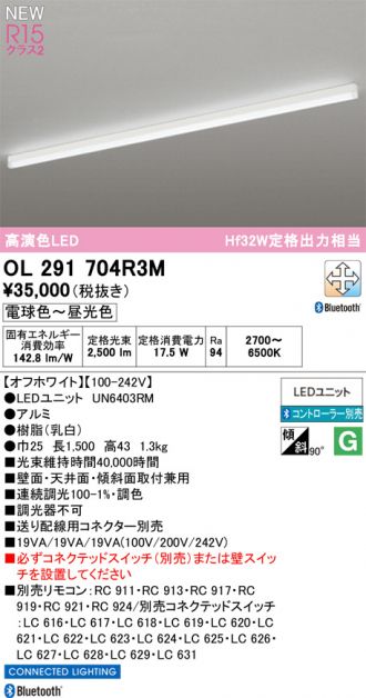 OL291704R3M