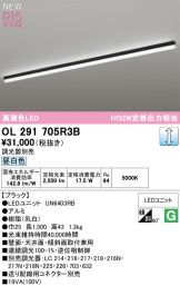 OL291705R3B