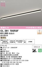 OL291705R3F