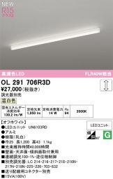 OL291706R3D