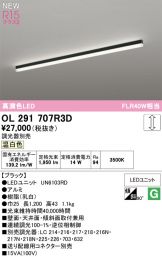 OL291707R3D