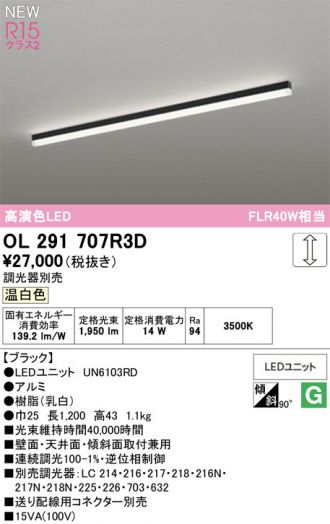 OL291707R3D