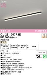 OL291707R3E