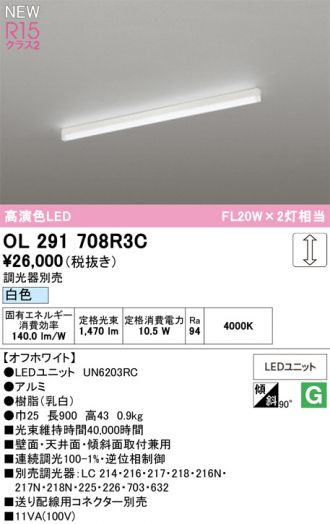 OL291708R3C