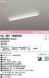 OL291708R3D