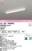 OL291708R3E