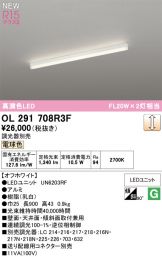 OL291708R3F