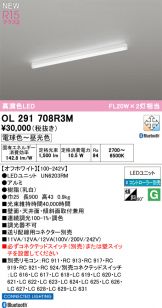 OL291708R3M